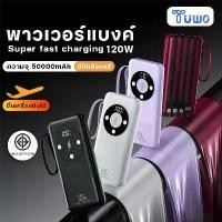 ราคา [COD] TUWO Powerbank 5000 0mAh พาวเวอร์แบงค์ Mini แบตสำรอง 5000 0mah Type-C/L Output แบตสำรองความจุ พาวเวอร์แบงค์ขนาดเล็ก Fast Charging portable แบตเตอรี่สำรอง (1732320685000067806)