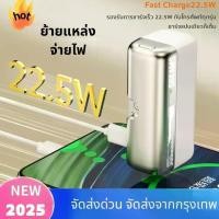 ราคา powerbankที่มีตัวccc พาวเวอร์แบงค์ CCC จีน เพาเวอร์แบงค์ Mini Power Bank พาวเวอร์แบงค์ 5000mah พกพา Type-C พาวเวอร์แบงค์ 5000mah พกพา Type-C ชาร์จเร็ว Mini Power Bank 5000mah/100 (1731838911749457156)