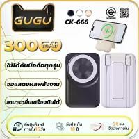 ราคา Eloop แบตสำรองไร้สาย 30000mAh พาวเวอร์แบงค์ไร้สาย Powerbank แม่เหล็ก 35W แบตสํารอง พาวเวอร์ แบงค์ 80000 แอมป์ พราว เวอร์ แบง 30000 แอม (1731532825337694094)