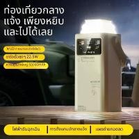 ราคา Power Bank, Eloop, ของแท้, 30000mAh, Power Pack, 500000แอมป์, การชาร์จเร็วสุดขนาน, ความจุขนาดใหญ่ 50000mAh, พร้อมสายในตัว, การชาร์จเร็ว LED, รองรับ PD 20W, พาวเวอร์ซัพพลายมือถือ (1731281626444563882)
