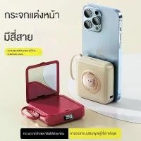 ราคา PowerBank 30000mAh รุ่น YM817 แบตเตอรี่สำรอง ชาร์จเร็ว พาวเวอร์แบงค์รุ่นใหม่มาพร้อม4สายและกระจกเงา พลังมือถือ จอแสดงผลดิจิตอล LED ชาร์จไร้สาย ม่วง สีแดง (1730590568574389222)