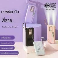 ราคา PowerBank พาวเวอร์แบงค์30000mAh แบตสำรองรับสินค้าคุณภาพดีสำหรับ powerbank Charger for Samsung iPhone (1731791788524276451)