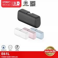 ราคา [รับประกัน 1 ปี] Orsen by Eloop E61L แบตสำรอง 5000mAh Powerbank Mini Fast Charge PD 20W พาวเวอร์แบงค์ ชาร์จเร็ว Eloop E61 ของแท้ เพาวเวอร์แบงค์ รองรับ L Phone X 11 12 13 14 (1730315893666843394)