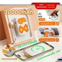 ราคา [ป้อนแหวนดูดแม่เหล็ก]Powerbank wireless แม่เหล็ก 30000mAh แบตสำรองไร้สาย พาวเวอร์แบงค์ชาร์จ พาวเวอร์แบงค์ไร้สาย (1731407860742851181)