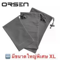 ราคา Orsen by Eloop ซองผ้า ถุงผ้า หูรูด ซองใส่พาวเวอร์แบงค์ มือถือ สายชาร์จ หูฟัง กันฝุ่น PowerBank ซองมือถือ ขายดี (1731568587549738801)