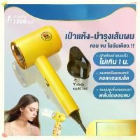 ราคา ไดร์เป่าผม มีลมเย็น ลมร้อนปรับได้ ไดร์เป่าผม มีลมเย็น Hair Dryer 1000W ลมร้อนปรับได้2ระดับ ไดเป่าผม เครื่องเป่าผม ที่เป่าผม .เครื่องเป่าผม 1000W ลมร้อนปรับได้ ไดร์เป่าผม มีลมเย็น (1731851950559888885)