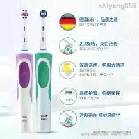 ราคา Oral-B แปรงสีฟันไฟฟ้า Vitality Precision Clean (1731395556530423444)