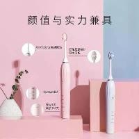 ราคา แปรงสีฟันไฟฟ้า, Gmeelan, Bedak Happy Silkygirl 01, แป้งผสมรองพื้น, สำหรับผู้ใหญ่, กันน้ำและการชาร์จแบบไร้สาย, แปรงสีฟันไฟฟ้าไฮฟาซี, แปรงสีฟันไฟฟ้าโซนิค, ขนแปรง DuPont, เมฆ Szindore, มาเลเซีย (17313117