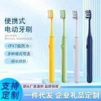 ราคา แปรงสีฟันไฟฟ้า Amway และ SkintificMy Bedak Happy Silkygirl 01 แป้งผสมรองพื้น Skintific แปรงสีฟันไฟฟ้าโซนิค ขนนุ่ม สำหรับผู้ใหญ่ น้ำหนักเบา ชาร์จอัตโนมัติ เหมาะสำหรับคู่รัก นักเรี (1731320999201573886)