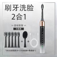 ราคา แปรงสีฟันไฟฟ้า Amway และ Skintificแป้งผสมรองพื้น Silkygirl 01, My Bedak, แปรงสีฟันไฟฟ้า Skintific, สำหรับผู้ใหญ่, ชาร์จใหม่ได้, โซนิคอัตโนมัติ, ขนนุ่มละเอียด, เหมาะสำหรับคู่รัก, (1731321026180713184)