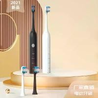 ราคา แปรงสีฟันไฟฟ้า, Gmeelan, Bedak Happy Silkygirl 01, แป้งผสมรองพื้น, ใหม่, กันน้ำ, เหมาะสำหรับผู้ใหญ่ชายและหญิง, ใช้ในบ้าน, นักเรียน, ชาร์จเหนี่ยวนำ, ผมนุ่มอัลตราโซนิก, แปรงสีฟันฟอ (1731311722245556960)