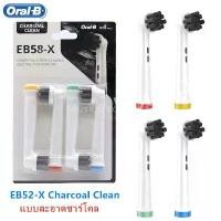 ราคา Oral-B หัวแปรงสีฟันไฟฟ้า แปรงสีฟันไฟฟ้า หัวแปรงไฟฟ้า oral b แปรงไฟฟ้า electric toothbrush Oral-B Brush Head ออรัล บี หัวแปรงสีฟันไฟฟ้า รุ่น Precision clean มีแบ่งขายให้เลือกสั่ง (1729737504901073664)