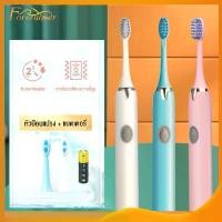 ราคา แปรงสีฟันไฟฟ้า มี 3 สีให้เลือก แปรงสีฟันอัตโนมัติ กันน้ำ ใช้แบตเตอรี่ (655) มาพร้อมหัวแปรง 2 หัว (1731982631421315758)