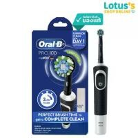 ราคา ออรัลบี แปรงสีฟันไฟฟ้า รุ่น โปร 100 ORAL-B POWER TOOTHBRUSH PRO 100 (1730881199749958428)