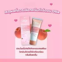ราคา ครีมกำจัดขน Ollie 70g กรัม กำจัดขน ขนรักแร้ ขนแขน ขนขา- body hair removal cream (1732078956210850718)