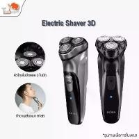 ราคา ENCHEN Black Stone 3D Shaver เครื่องโกนหนวดไฟฟ้า มีหัวกันจอน โกนเกลี้ยงเกลา เครื่องโกนหนวด โกนหนวดไฟฟ้า ที่โกนหนวดไฟฟา (1731328883171034458)