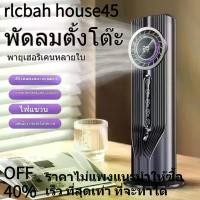 ราคา พัดลมไอเย็นพัดลมทาวเวอร์พัดลมตั้งโต๊ะพัดลมทาวเวอร์ไอเย็นเสียงเงียบ Tower Fan USBพัดลมไอเย็น พัดลมไอน้ำ ลมแรง 6 ระดับ พัดลมทาวเวอร์ไอเย็น เสียงเงียบ Tower Fan USB พัดลมตั้งโต๊ะพัด (1731890712253400513)