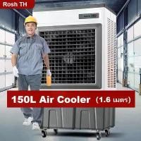 ราคา Air Cooler 100Lพัดลมไอน้ำเย็น พัดลมแบบพกพา พัดลมไอเย็น พัดลมไอน้ำ พัดลม แอร์ เย็น พัดลมพกพา พัดลมมือถือ พัดลมไอน้ำใหญ่ พัดลม ไอเย็น ขนาด ใหญ่ (1732146230319811398)