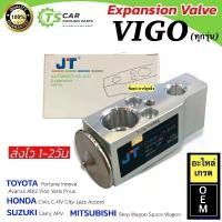 ราคา nonextoshop ใช้งานได้ วาล์วแอร์ Vigo ตู้แอร์ วีโก้ ยาริส วีออส ฟอร์จูนเนอร์ อินโนว่า อัลติส (ยี่ห้อ JTV009 วาวล์ Vigo) ตู้แอร์ คอยล์เย็น expansion valve evaporator อะไหล่แอร์ วาล (1730917749206125306)