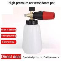 ราคา ขวดสเปรย์โฟม, ปากใหญ่, ปืนฉีดโฟมหิมะ, เครื่องทำความสะอาด, แรงดันสูง, มุมสเปรย์ปรับได้, เครื่องมือรดน้ำและทำความสะอาด (1730752588716869727)
