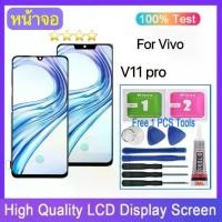 ราคา หน้าจอ LCD, Vivo V11 / Vivo V11 Pro, อะไหล่, อะไหล่โทรศัพท์มือถือ, พร้อมหน้าจอสัมผัส, ไขควงฟรี, เข้ากันได้กับ Vivo V11 / V11Pro (1731998676544031552)