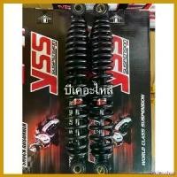 ราคา undercshop คุณภาพรับประกันได้ โช๊คหลังโนวาyssโช๊คคู่สปริงดำแกนดำสูง285mm.แท้ มอเตอร์ไซค์ motorcycle อะไหล่ แม็คโครมือสอง (1730551530028370113)