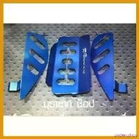 ราคา undercshop คุณภาพรับประกันได้ ชุดมิเนียมตะแกรงใต้เบาะ SPEEDY NEW ZOOMER Xทอง แดง น้ำเงิน ดำ เงิน motorcycle มอเตอร์ไซค์ อะไหล่ แม็คโครมือสอง (1730526798741211329)