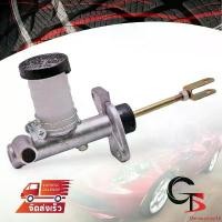 ราคา Memoryshop12 แบบพกพา อะไหล่ แม่ปั้มคลัชบน ออกข้าง 5/8 ดัชสัน720 เครื่องดีเซล สีโครเมียม สำหรับ Nissan / Datsun 720 Pick Up (1731628801446414807)