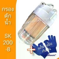 ราคา กรองดักน้ำ กรองดีเซล กรองแก้ว รถแม็คโคร โกเบ ฮิตาชิ ซูมิโตโม่ อะไหล่ แบคโฮ แมคโคร รถขุด รถตัก (1729424185135434485)