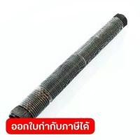 ราคา POLO อะไหล่ ท่อลมระหว่างหัวปั๊ม ใช้กับปั๊มลมขับสายพาน รุ่น SGJ-2090-300 และ SGJ-2090A300 (โปโล) (1731572754595087881)