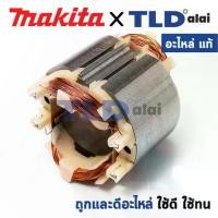 ราคา ฟิลคอยล์ (แท้) สว่านโรตารี่ Makita มากีต้า รุ่น HR1840 (633993-2) (อะไหล่แท้ 100%) อะไหล่ ฟิลคอยล์ ใช้กับ สว่านเจาะปูนโรตารี่ 18MM (1731810278613223610)