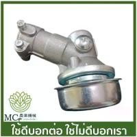 ราคา BC-160 อะไหล่ หัวเกียร์ตัดหญ้า 24 มิล 7 ฟัน เครื่องตัดหญ้า (1730131597737887798)