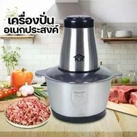 ราคา แนะนำวันนี้ ลดพิเศษ สินค้าขายดี บล็อกบัสเตอร์ ไอโฟน13พลัส ภาพหลวงปู่เนียมวัดน้อย KK เครื่องปั่น ปั่นพริก ไฟฟ้า 4ใบมีด เครื่องปั่นบดเนื้อ ปั่นอเนกประสงค์ (1731020784603466356)