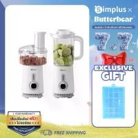 ราคา [7.7โปรเดือด] สินค้าใหม่ !! {Special} Simplus เครื่องปั่น เครื่องปั่นน้ำผลไม้ 1.25L เครื่องหั่นผัก เครื่องบดอาหารอเนกประสงค์ LLJH005WH02 ตู้ เครื่อง ปั่นน้ํา ผลไม้ (1732176319818664880)