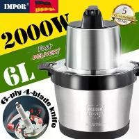 ราคา เครื่องบดหมู เครื่องบดเนื้อ เครื่องปั่นหมู เครื่องปั่นบด เครื่องปั่น เครื่องบดเนื้อสัตว์ เครื่องบด เครื่องบดหมูไฟฟ้า (1731523464351746860)