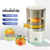 ราคา เครื่องแยกกาก Electric Juicer เครื่องปั่น USB คั้นน้ำผลไม้ไร้สาย เครื่องปั่นผลไ เครื่องปั่นน้ำผลไม้ ปั่นน้ำแข็ง ที่บีบมะนาว 45W เครื่องสกัดเย็น เครื่องสกัดน้ำผลไม้ ไร้สาย ที่บีบมะนาว ที่บ (17296344797