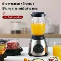 ราคา [เก็บเงินปลายทาง] ซื้อ1แถม1 เครื่องปั่น เครื่องปั่นน้ำผลไม้ 1.75L 5000W ปั่นน้ำแข็ง เครื่องปั่นไฟฟ้า เครื่องปั่นอเนกประสงค์ เครื่องปั่นพริก เครื่องปั่นน้ำ เครื่องปั้น (1732267944528414995)