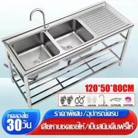 ราคา ไม่เป็นสนิม 100% ซิงค์ล้างจาน สแตนเลส304 ใช้ที่บ้าน ห้องครัว เรียบง่ายพร้อมขาตั้ง อ่างล้างจานล้างผัก เคาน์เตอ แบบออลอินวัน อ่างล้างจาน อ่างน้ำอุตสาหกรรม ซิ้งล้างจาน อ่างสแตนเล (1731671294793712957)