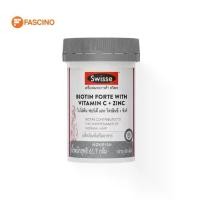 ราคา SWISSE Biotin Forte With Vitamin C + Zinc ผลิตภัณฑ์เสริมอาหารไบโอติน ฟอร์เต้ และวิตามินซี + ซิงค์ (60 เม็ด) (1730115844497049605)