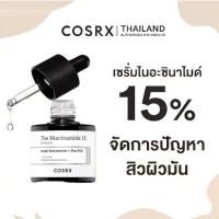 ราคา COSRX Official The Niacinamide 15 Serum เซรั่มไนอะซินาไมด์ 15% อะเซททิล กลูโคซามีน + ซิงค์ พีซีเอ ดูแลทุกปัญหาสิว (1731629184108496458)