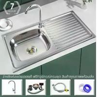 ราคา [7 HOME] อ่างล้างจาน ซิงค์ล้างจาน เครื่องครัวอ่างซิงค์สแตนเลส1หลุม มีที่พักจาน ลายตรง แบบฝังเคาน์เตอร์ แบบใส่ขาตั้ง honeycomb sink ซิงค์ ล้าง ก๊อกน้ำบาร์ เครื่องครัวสเตนเลส ก๊อก (1729648899205794227)