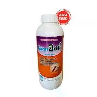 ราคา สินค้าขายดี โฟเลท-ซิงค์ ขนาด 1 ลิตร ยาฆ่าหญ้ากลูโฟซิเนต (1731693497527010789)