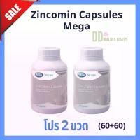 ราคา Mega We Care Zincomin 60 แคปซูล โปร 2 ขวดราคาพิเศษ – ซินโคมิน ซิงค์ วิตามินรวมและแร่ธาตุ (1731686170325845122)