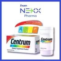 ราคา Centrum Multi Vitamins A to Zinc เซนทรัม วิตามินรวม เอ ถึง ซิงค์ (1730306688917866715)
