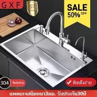 ราคา อ่างล้างจาน สแตนเลส 304 หนา สำหรับอ่างล้างจานในครัวเรือน ขนาดใหญ่ อ่างเดี่ยว เหมาะสำหรับอ่างล้างจาน ตู้ ซิงค์ ล้าง จาน อ่างล้าง จานสแตนเลส ซิงค์ ล้าง จาน (1731201160945501292)