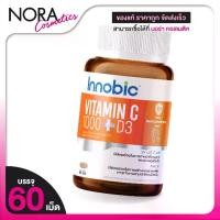 ราคา Innobic Vitamin C 1000+ D3 อินโนบิก ซิงค์ วิตามินซี 1000 พลัส ดี3 [60 เม็ด] วิตามิน ซี (1731788939491313215)
