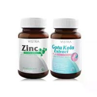 ราคา [เซ็ทคู่สิว] Vistra Gotu Kola Extract Plus Zinc 30 capsule + Vistra Zinc 15 mg 45 capsule วิสทร้า โกตู โคลา พลัส ซิงค์ (1729741897584314905)