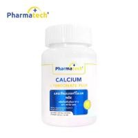 ราคา แคลเซียมแอลทรีโอเนต พลัส ฟาร์มาเทค x 1 ขวด Calcium L-Threonate plus Pharmatech คอลลาเจนไทพ์ทู Collagen Type 2 แมกนีเซียม Magnesium วิตามินดี Vitamin D Zinc ซิงค์ (1730508235226647396)