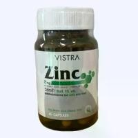 ราคา Vistra Zinc 15 มก. จำนวน 45 Tablets ต่อ 1 ขวด ผลิตภัณฑ์เสริมอาหารซิงก์ 15มก. สมองและความจำ zinc ฮอร์โมน ซิงค์ zinc ผม vistra zinc (1730807058534533865)
