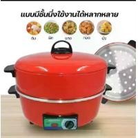 ราคา กระทะไฟฟ้า International กระทะไฟฟ้า รุ่น HT-812พร้อมส่ง *มีซึ้ง*w10 (1730809729297517140)